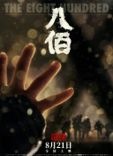 欧美日韩不卡视频